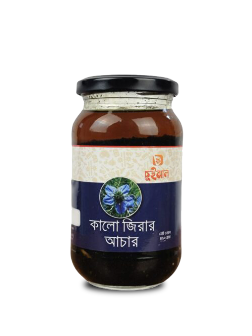 কালো জিরার আচার