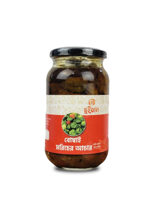 বোম্বাই মরিচের আচার