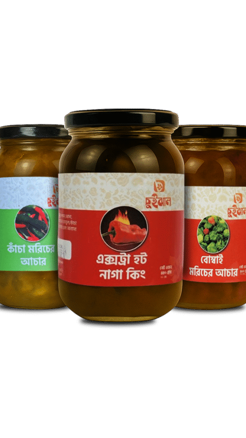 ৩ রকম মরিচের আচার