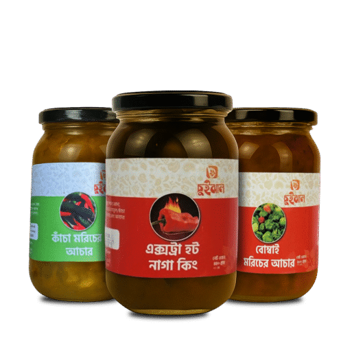 ৩ রকম মরিচের আচার